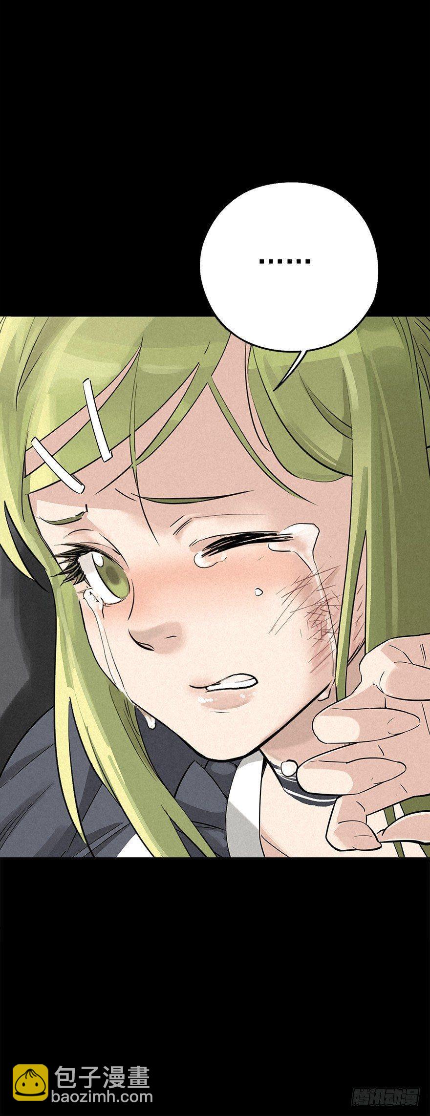 群狼于室-第27话