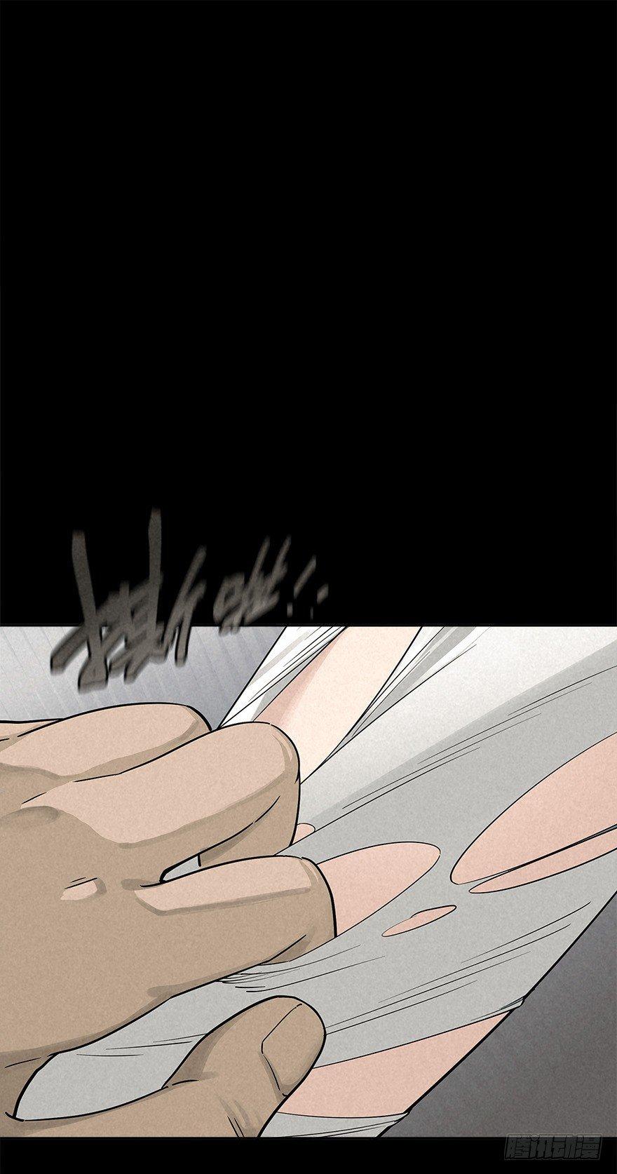 群狼于室-第27话