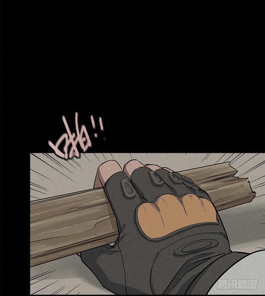 埋于暗影-第31话