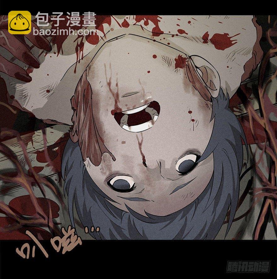 埋于暗影-第31话