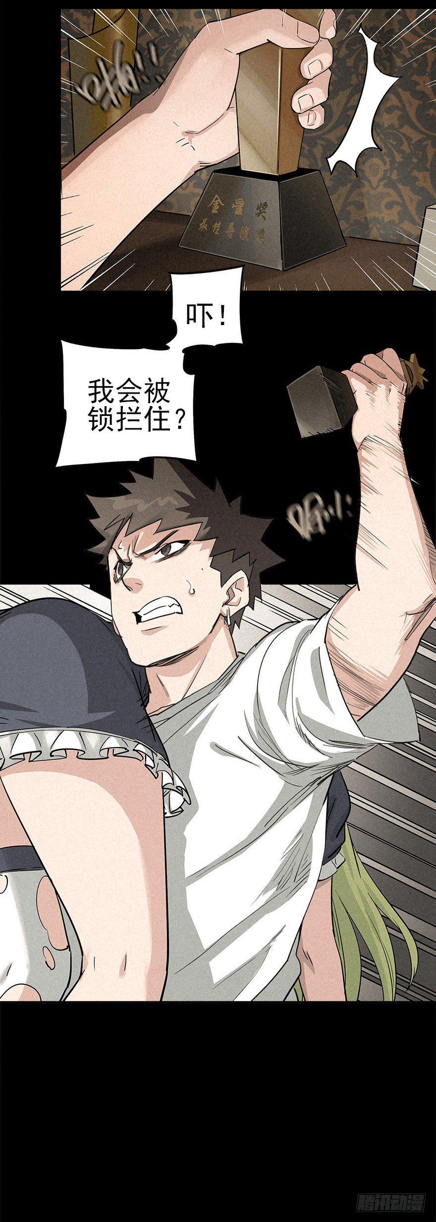 好戏一场（下）-第33话