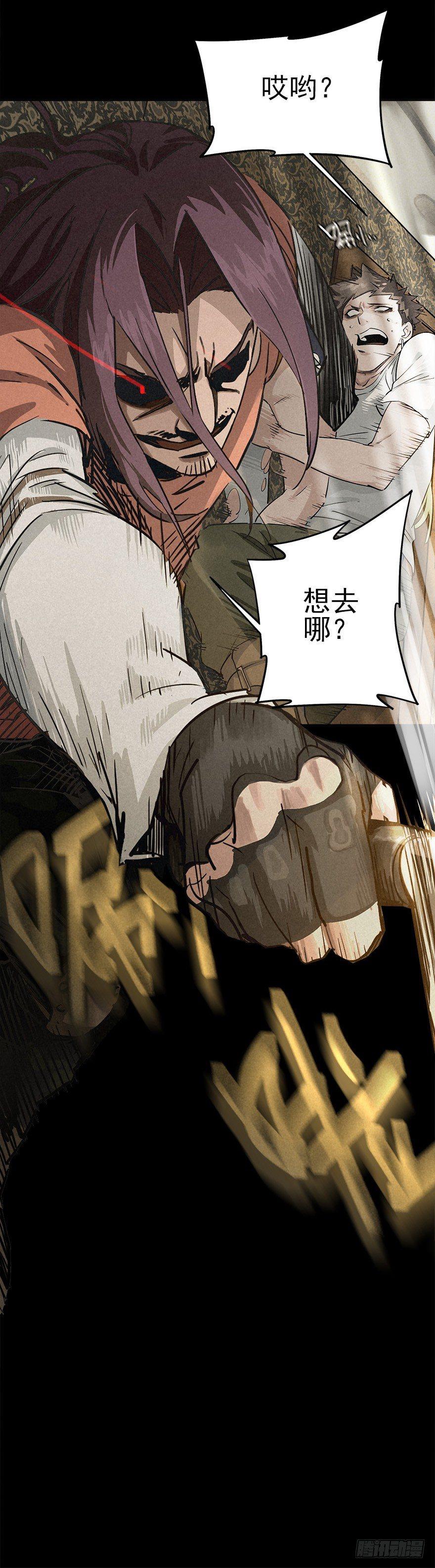 好戏一场（下）-第33话