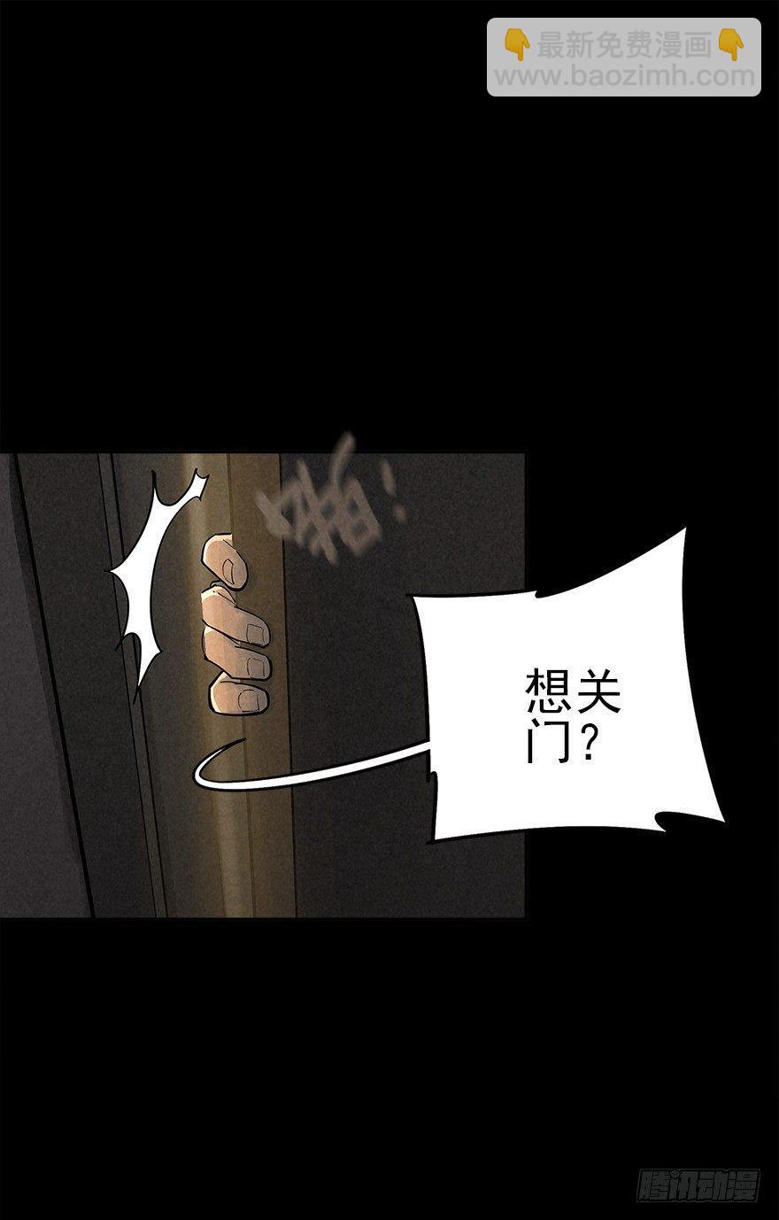 好戏一场（下）-第33话