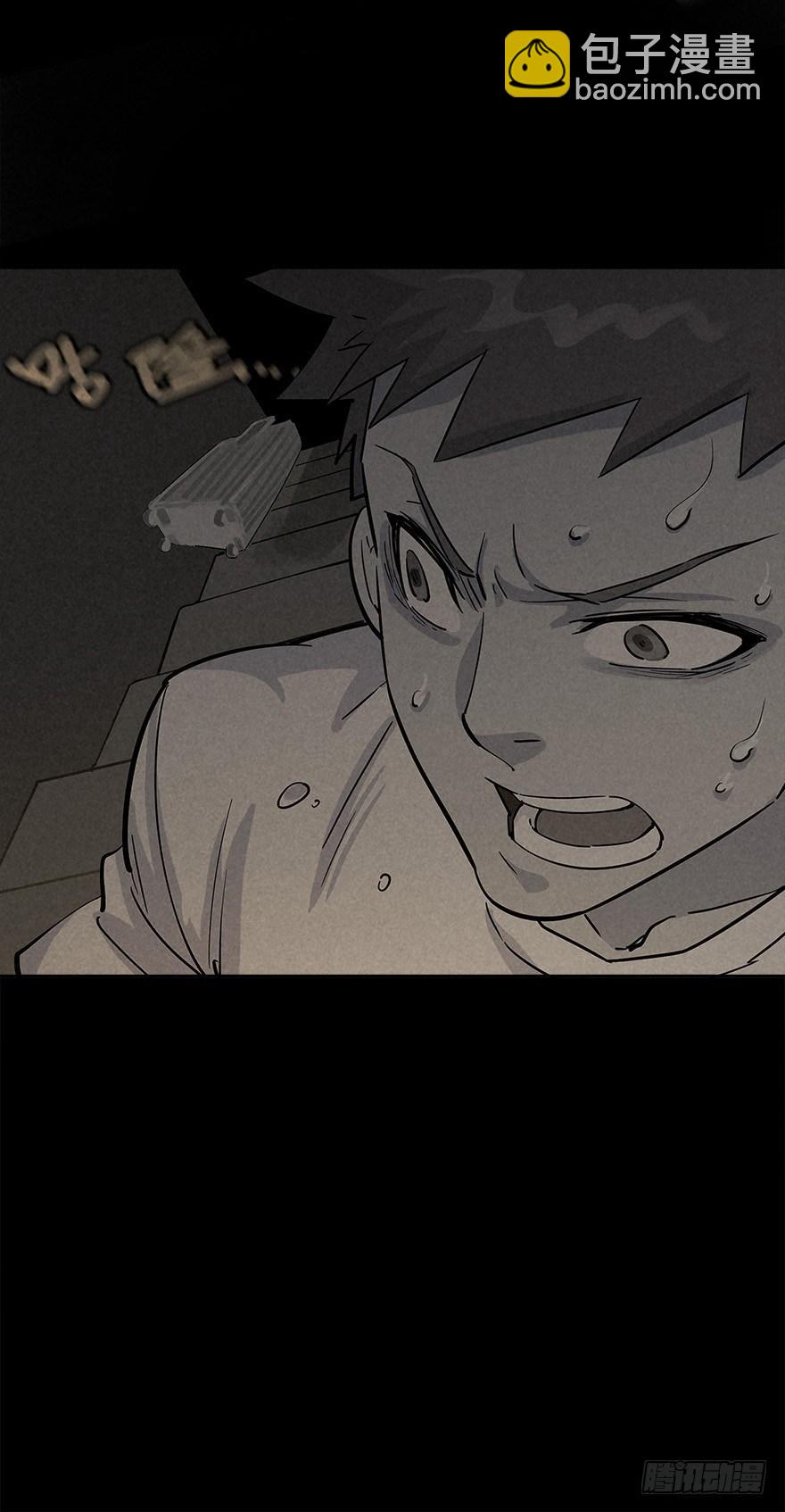 好戏一场（下）-第33话