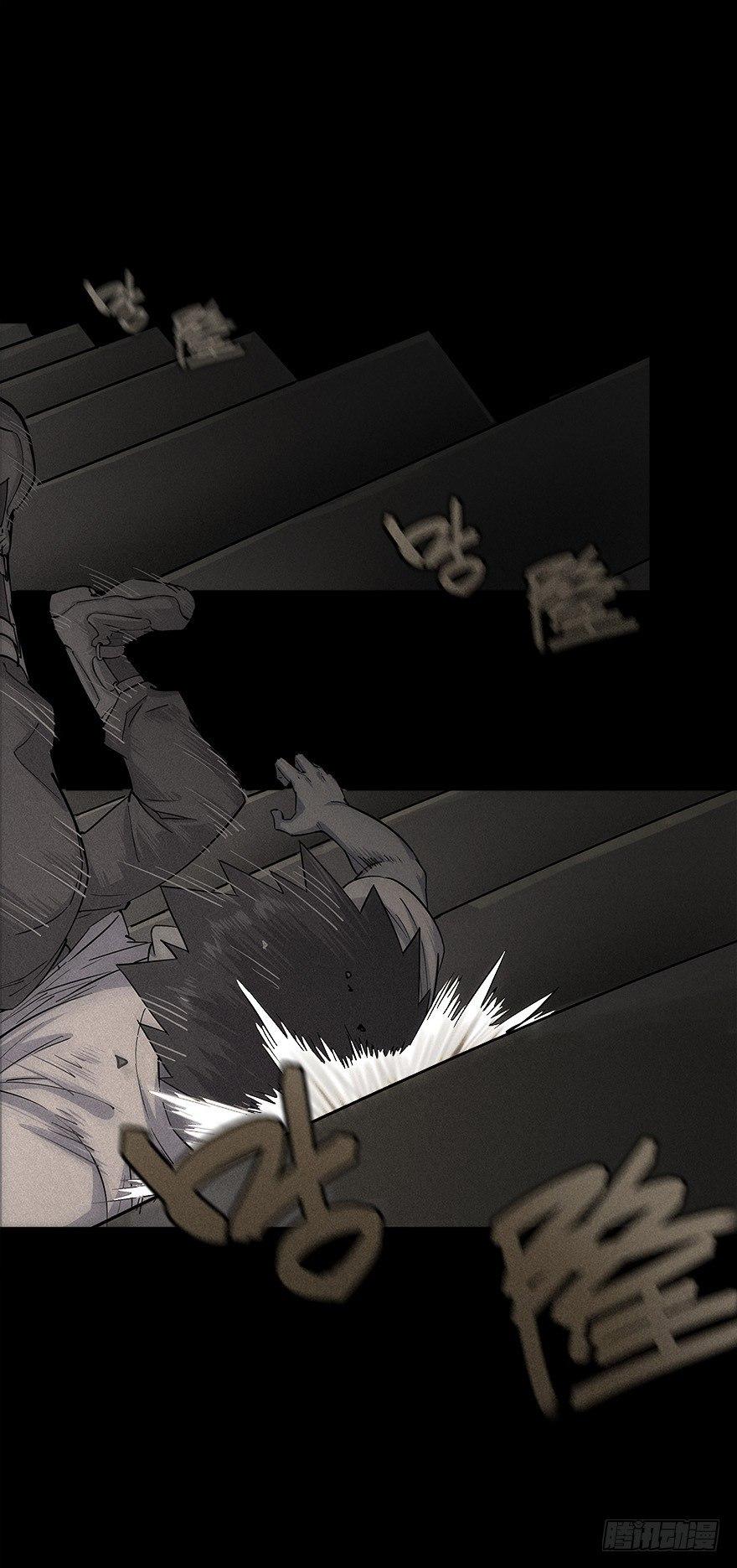 好戏一场（下）-第33话