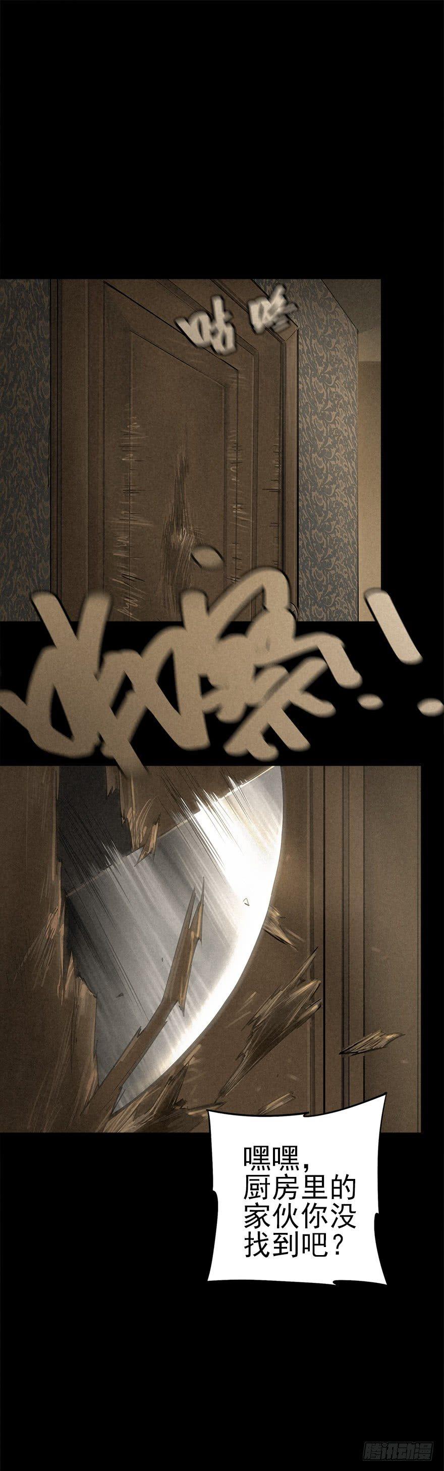 好戏一场（下）-第33话