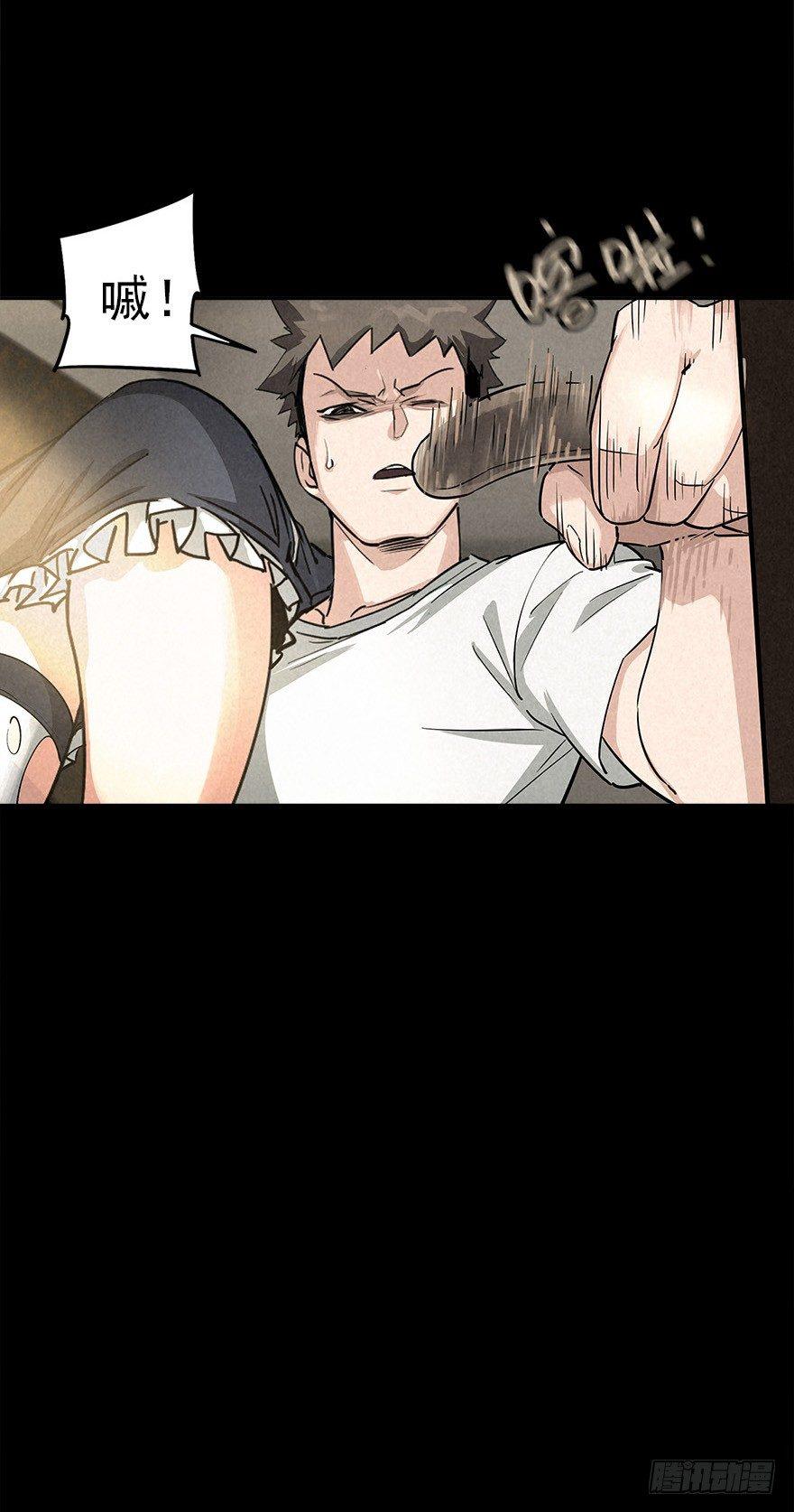 好戏一场（下）-第33话