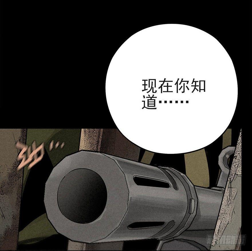 私有领土-第35话