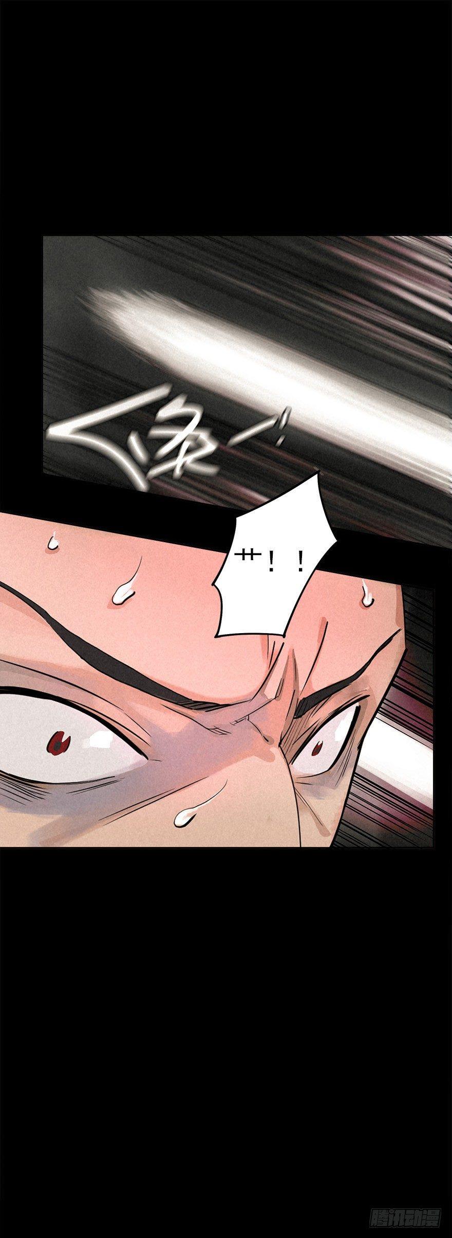 私有领土-第35话