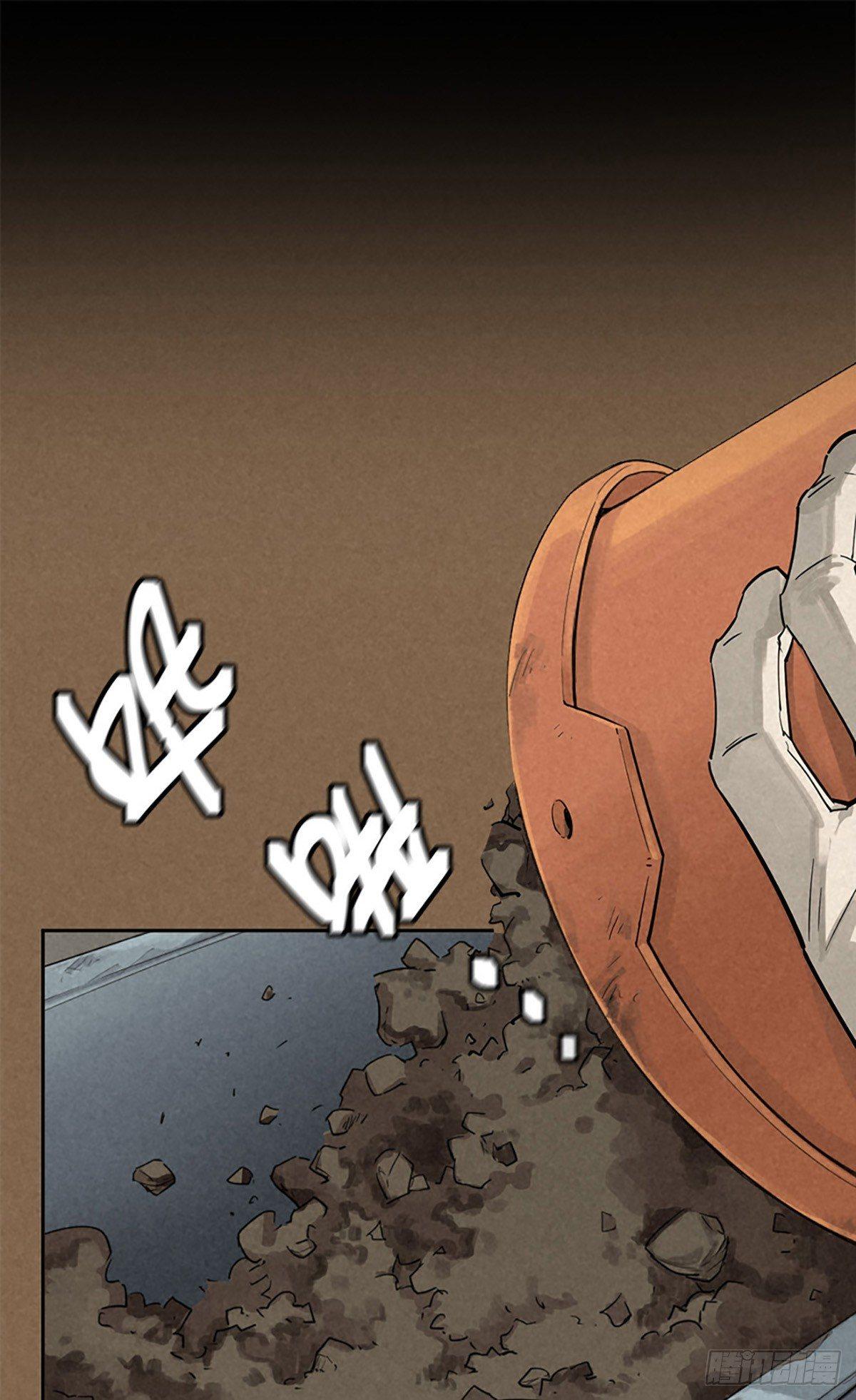 愚者与孤独-第37话