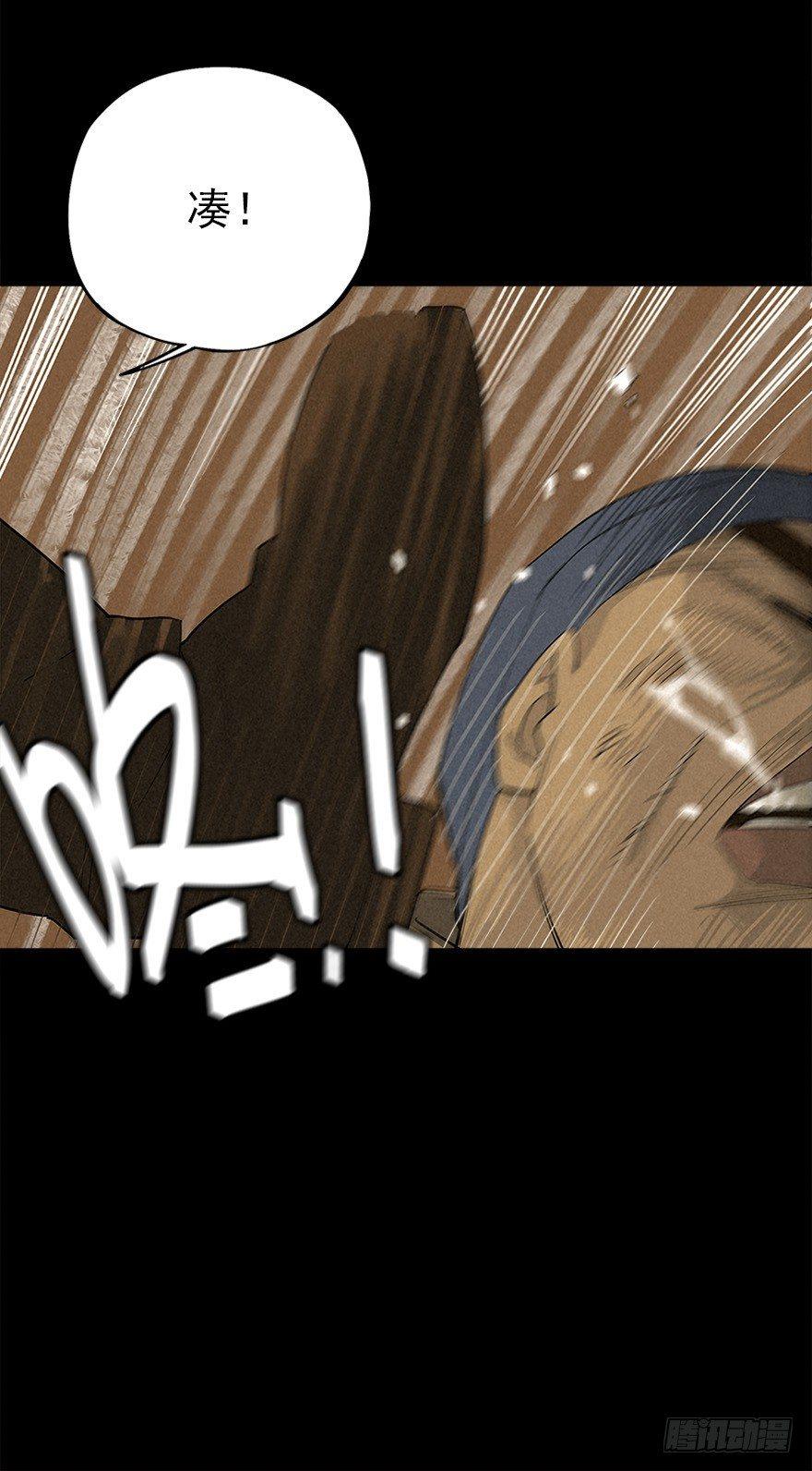 洞中鼠与笼中雀(1/2)-第5话