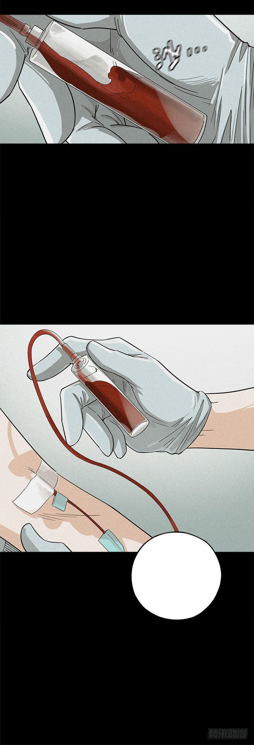 洞中鼠与笼中雀(1/2)-第5话