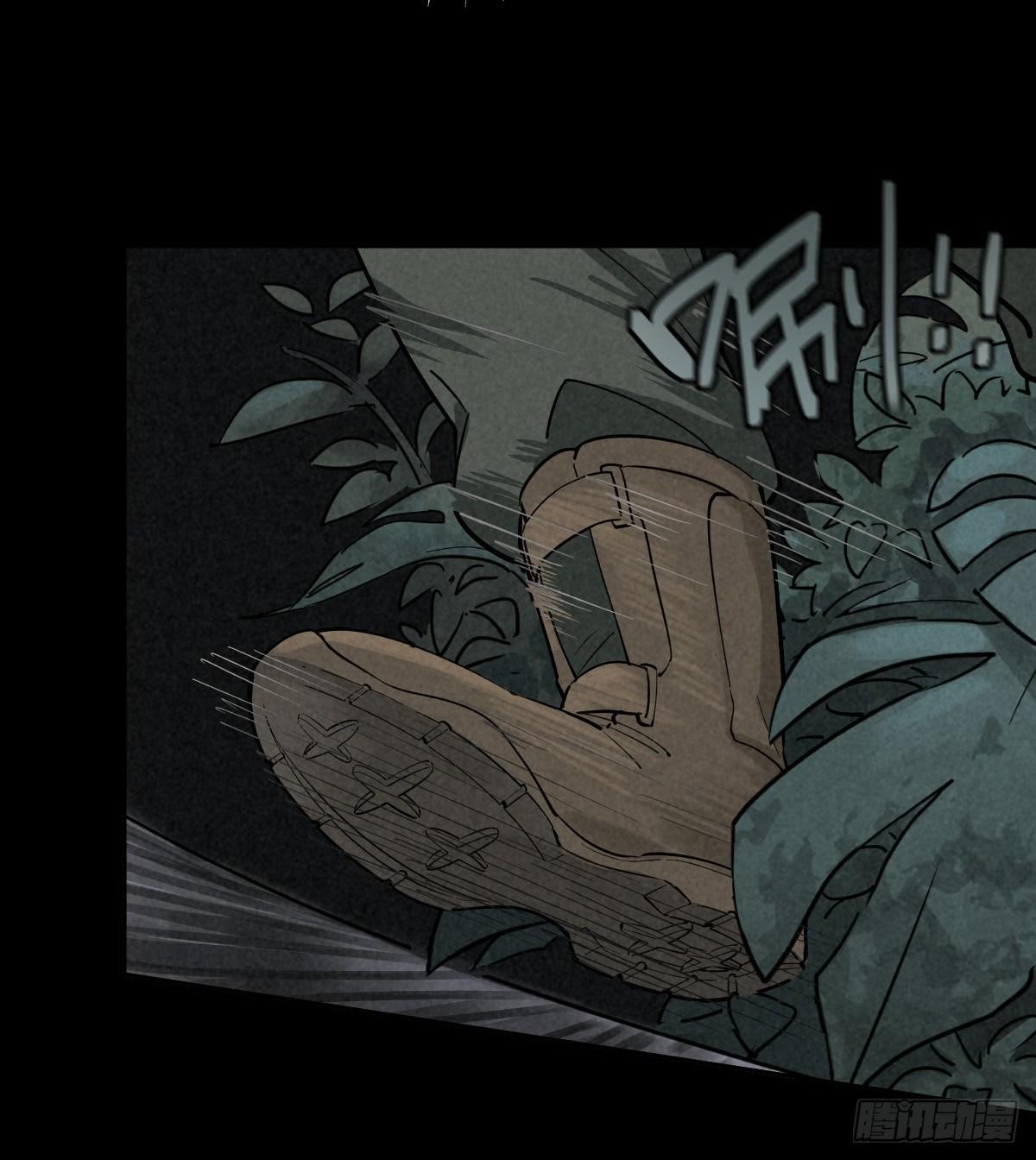 月下狂狩（上）-第41话