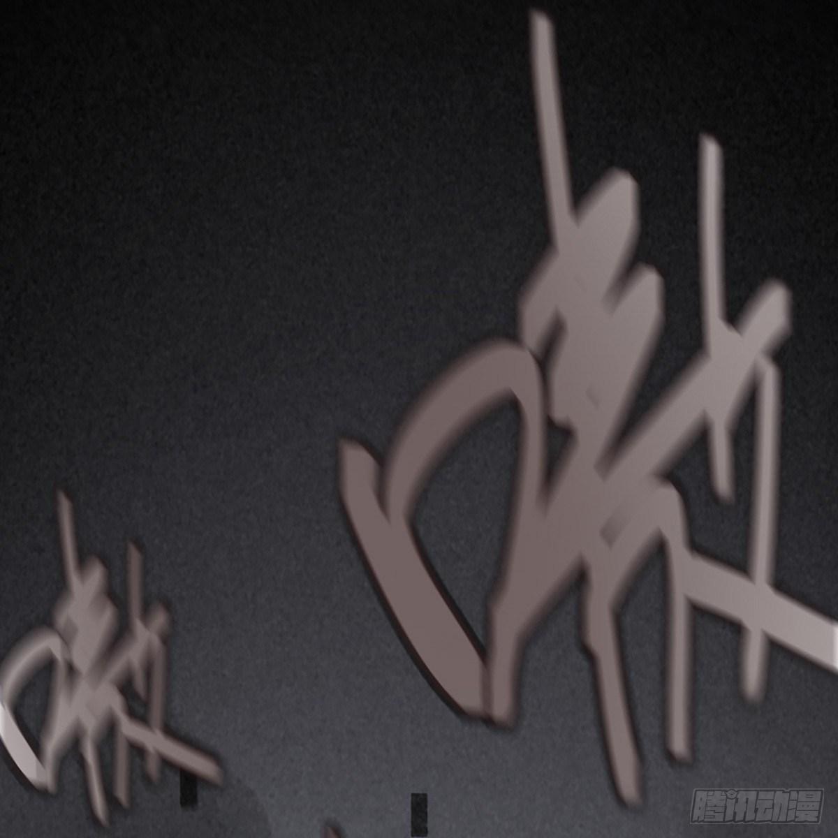 月下狂狩（上）-第41话