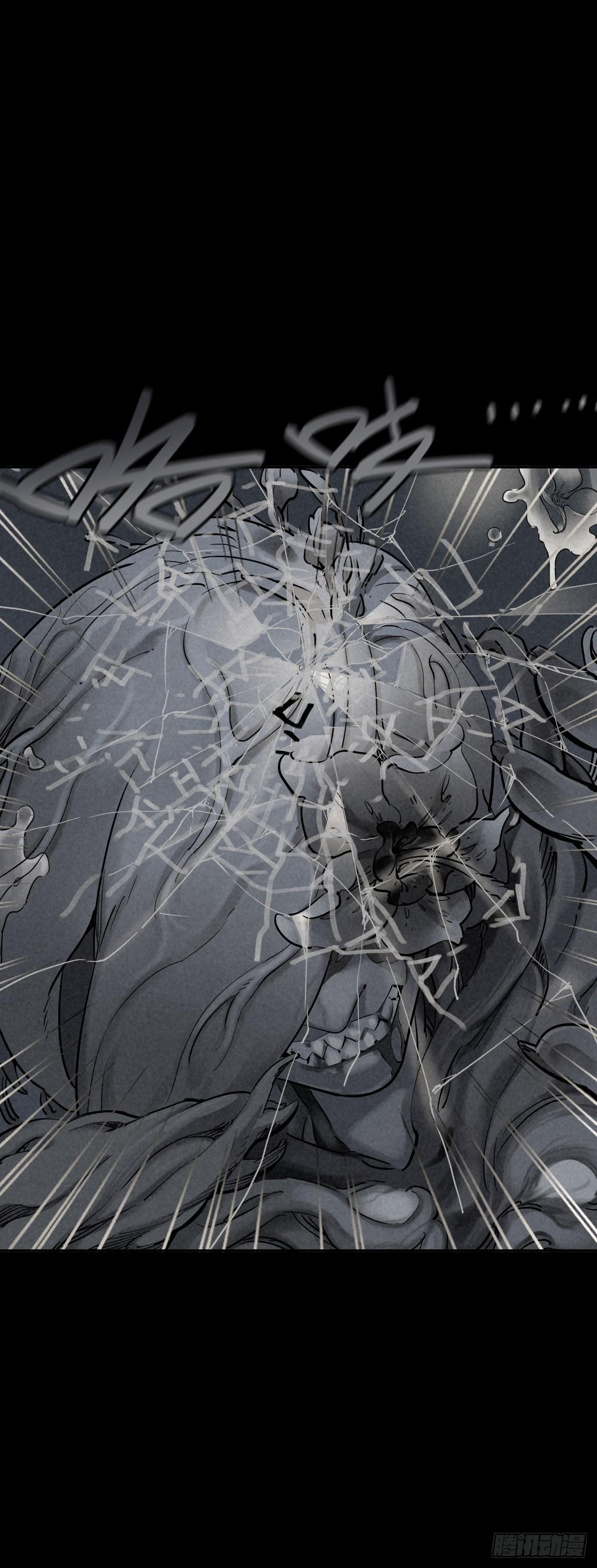 危楼边缘（上）-第43话