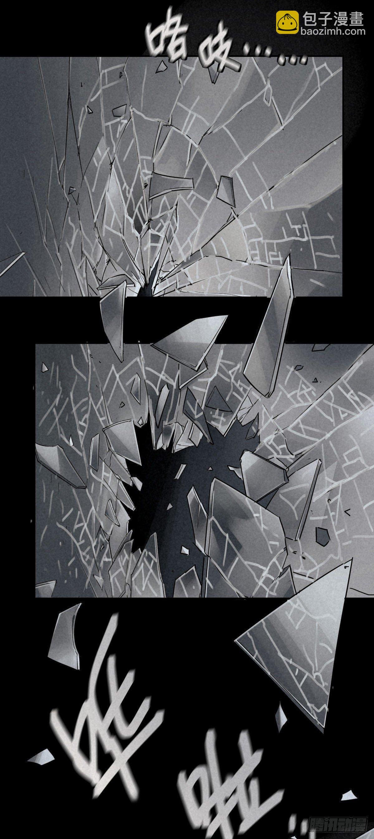 危楼边缘（上）-第43话