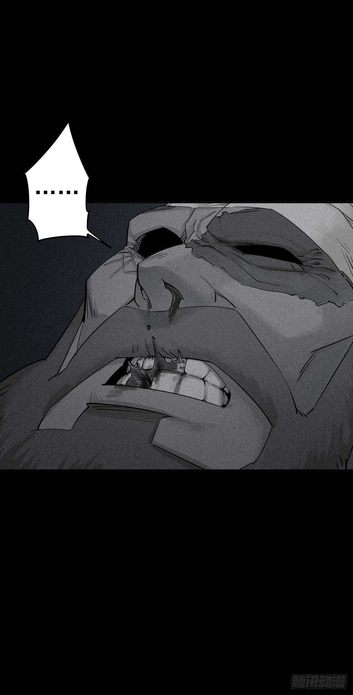 危楼边缘（上）-第43话