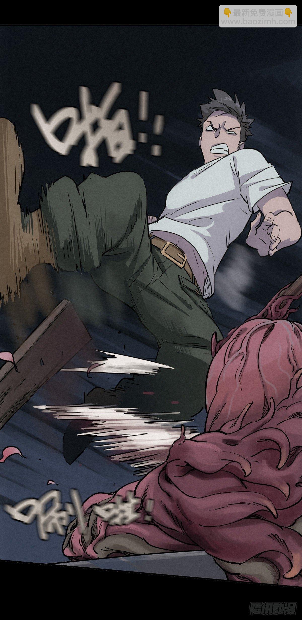 危楼边缘（下）-第45话