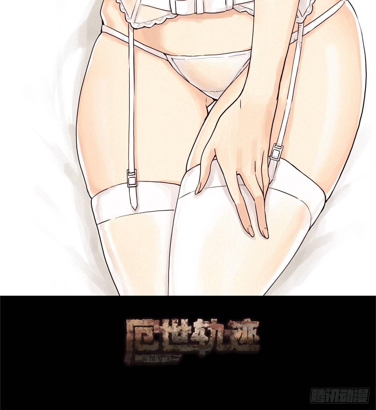 危楼边缘（下）-第45话