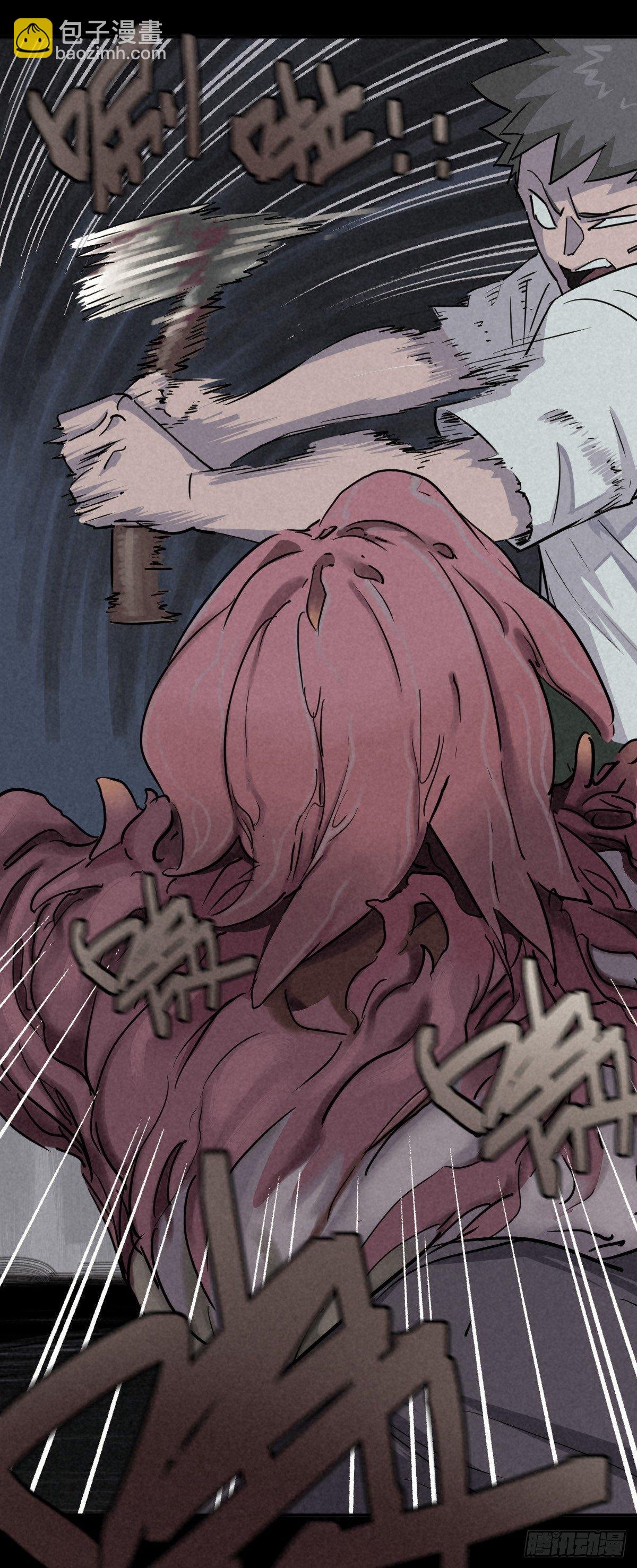 危楼边缘（下）-第45话