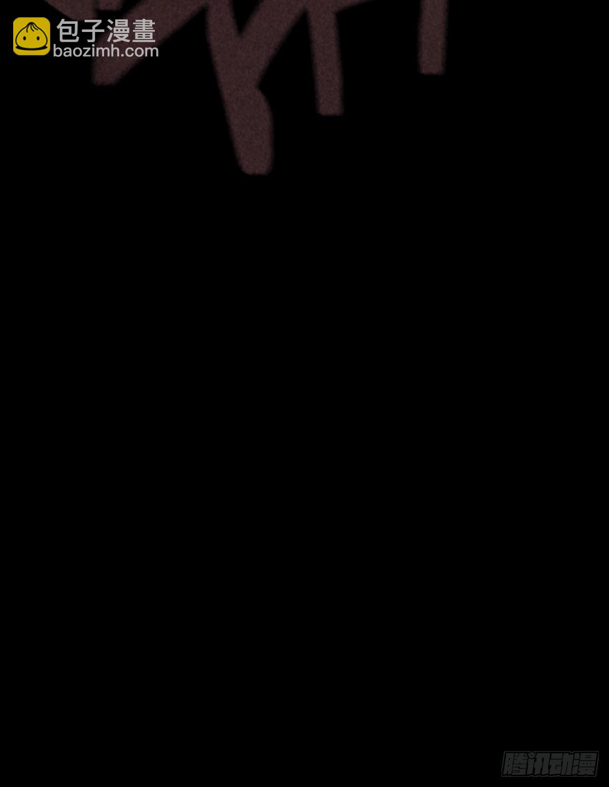 危楼边缘（下）-第45话