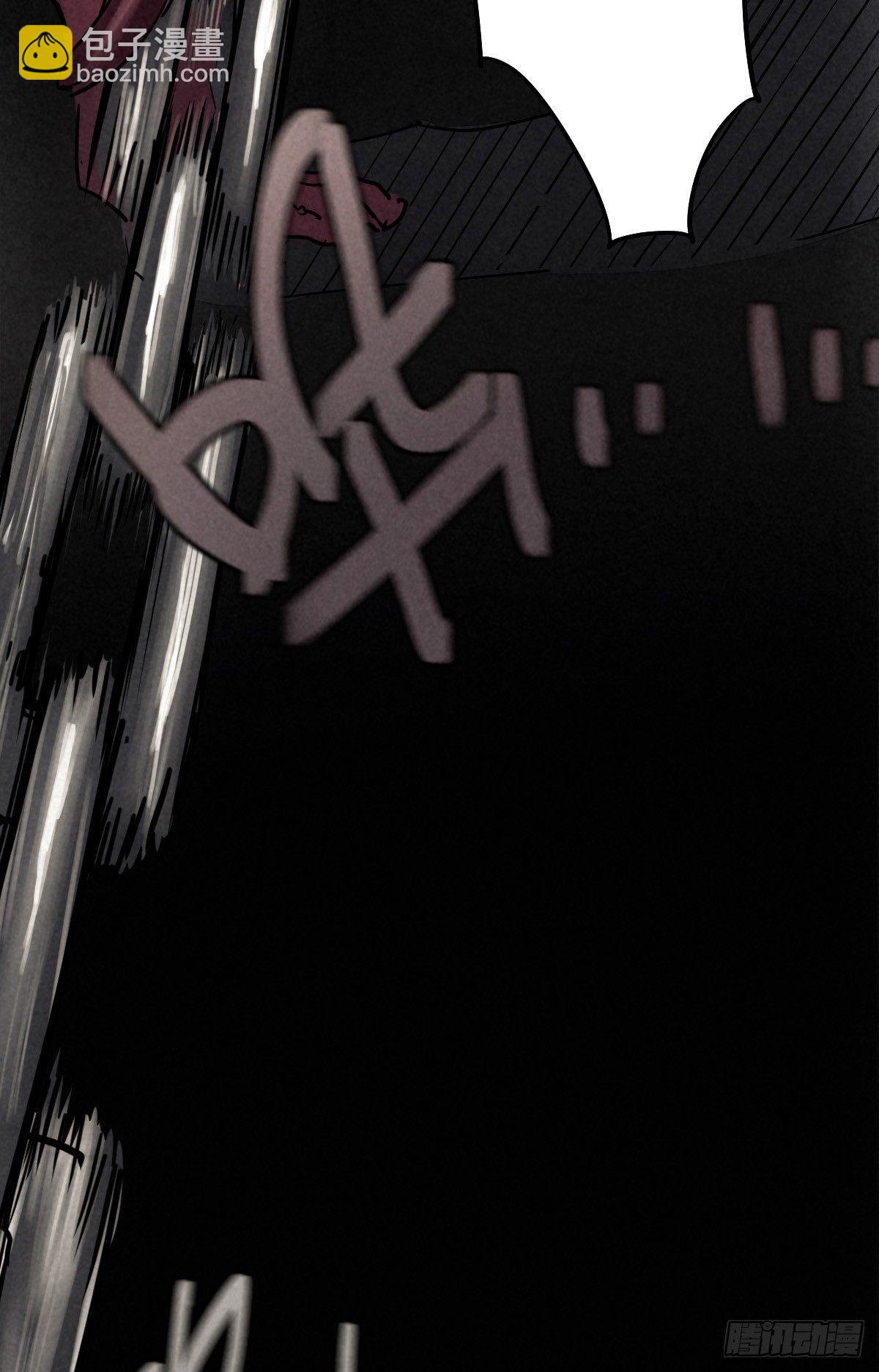 危楼边缘（下）-第45话