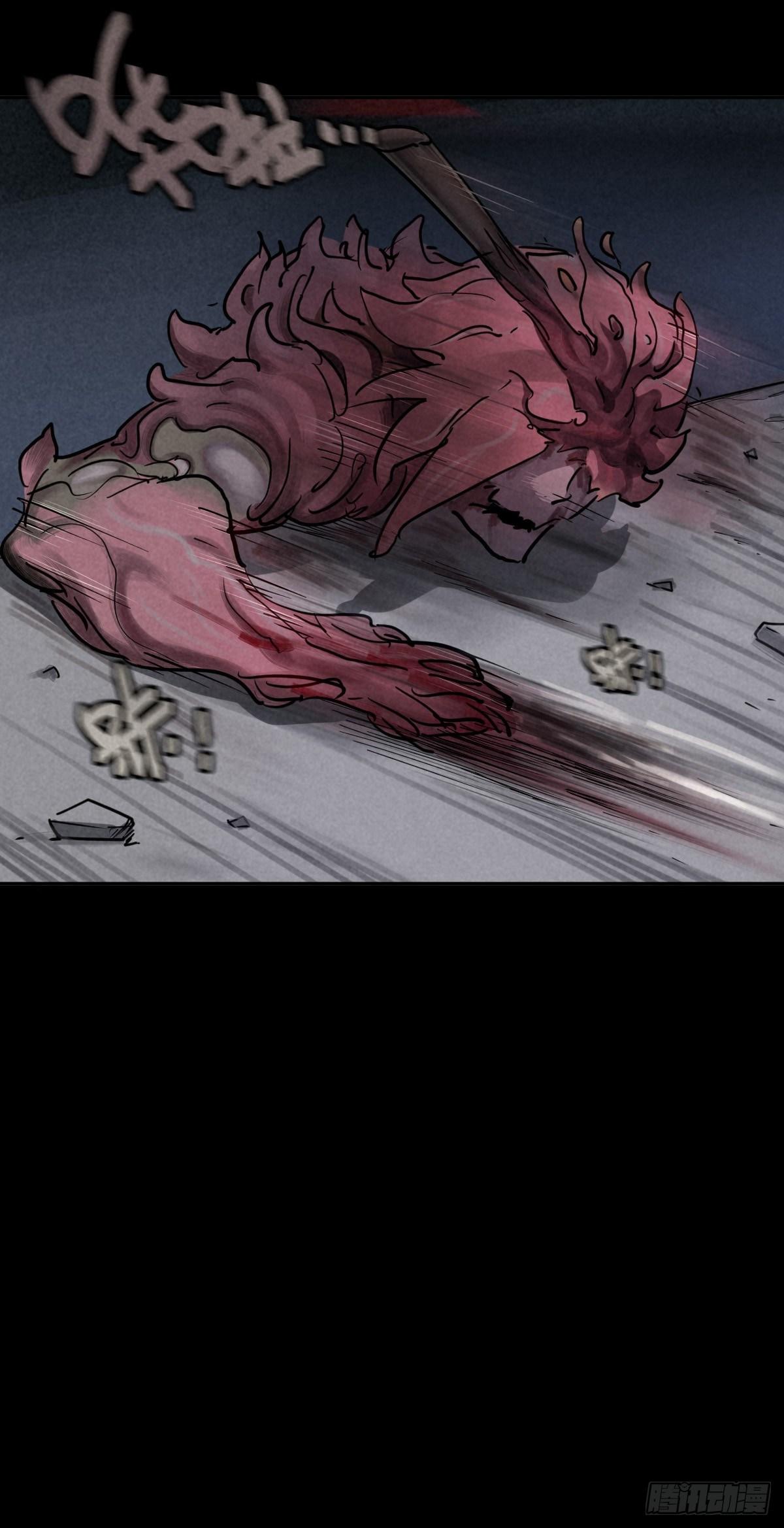 危楼边缘（下）-第45话