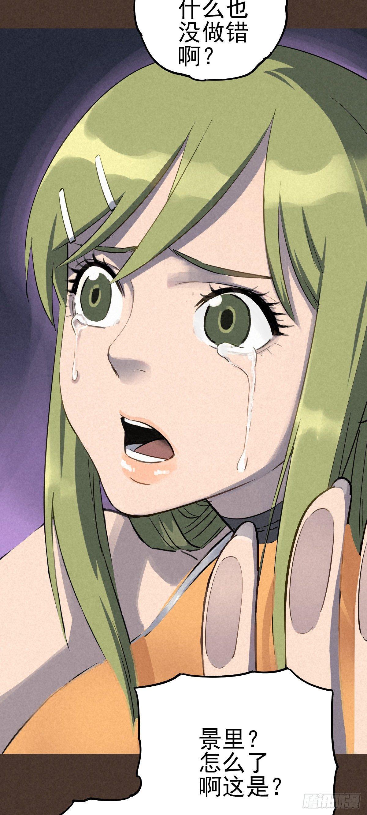 悲惨时代-第47话