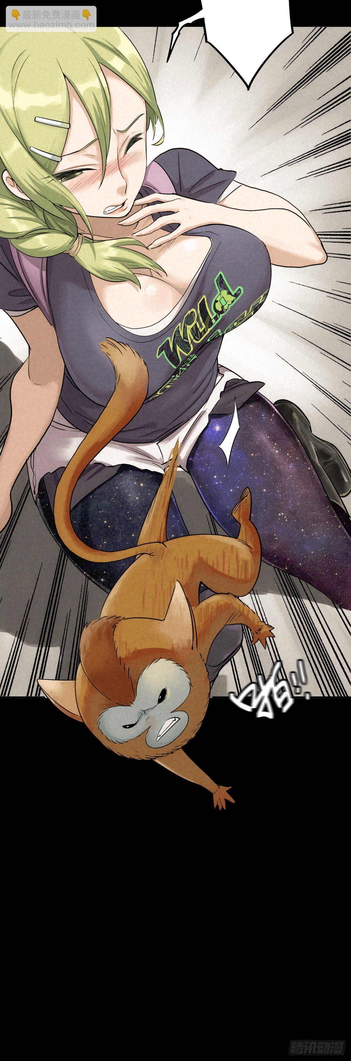 江上堡垒-第51话