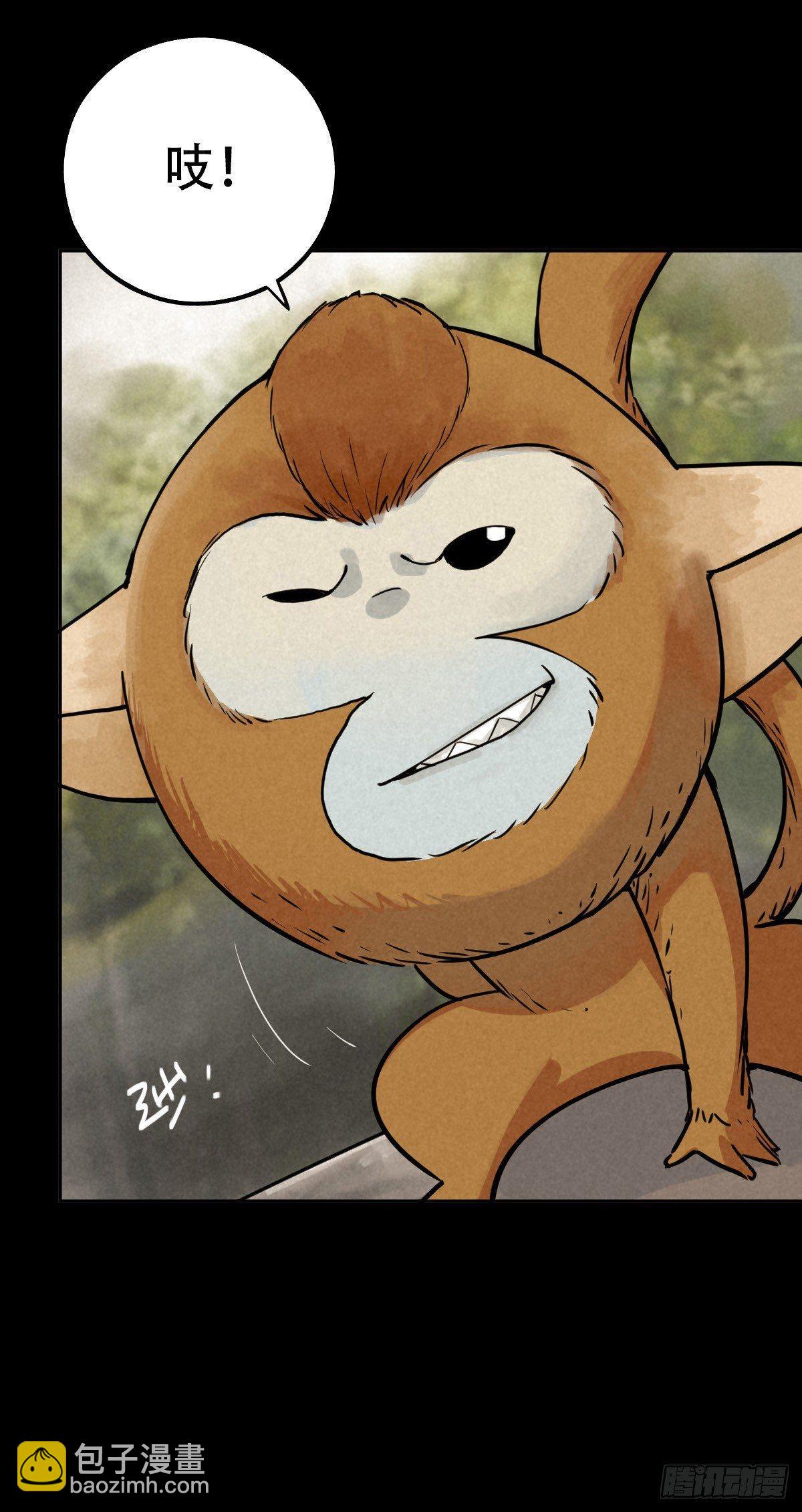 江上堡垒-第51话