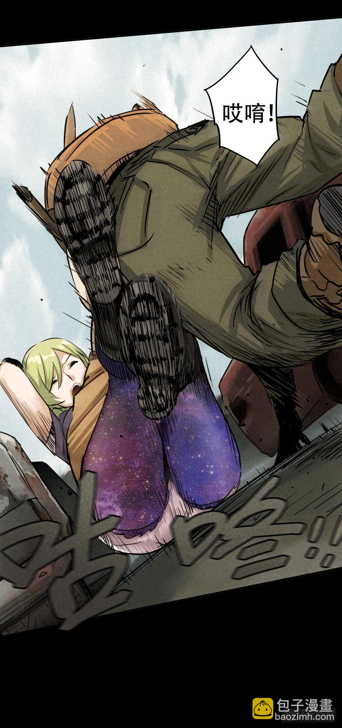 关口遇险-第53话