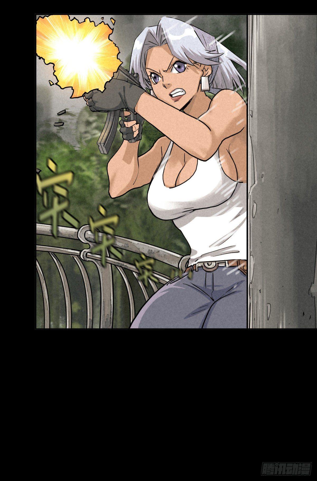 瓮中螳螂-第55话