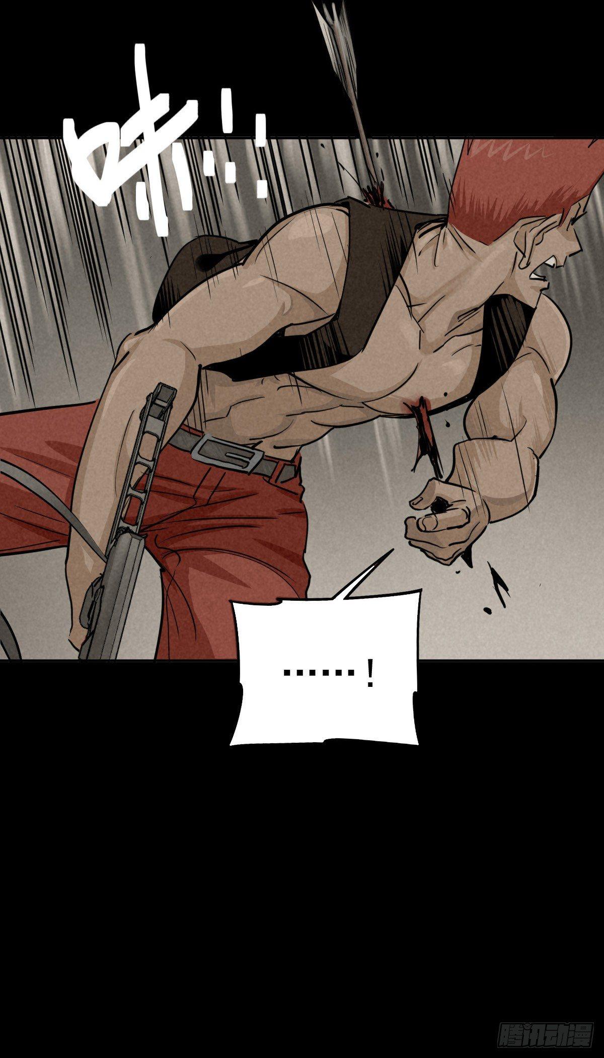 瓮中螳螂-第55话