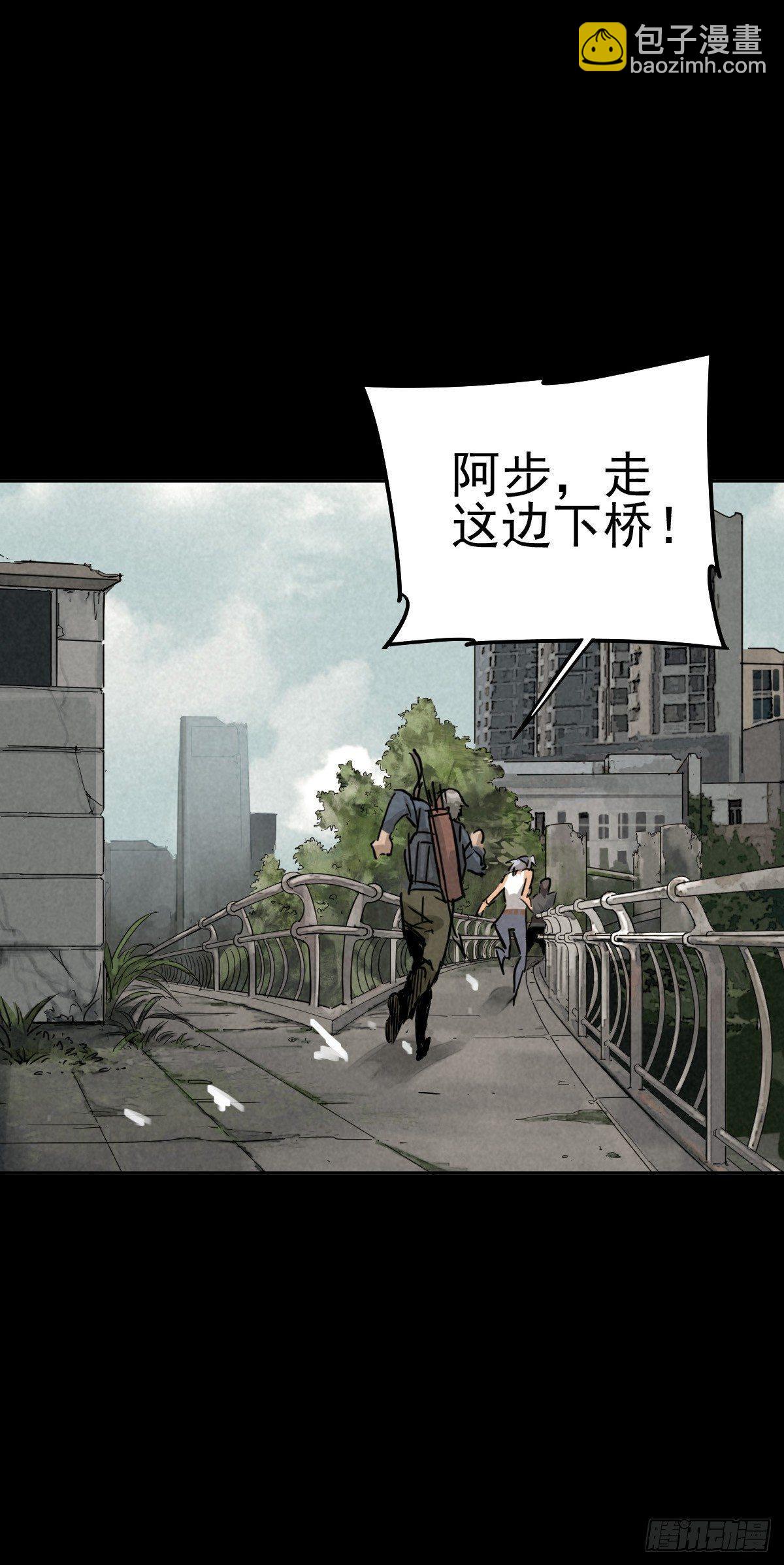 瓮中螳螂-第55话