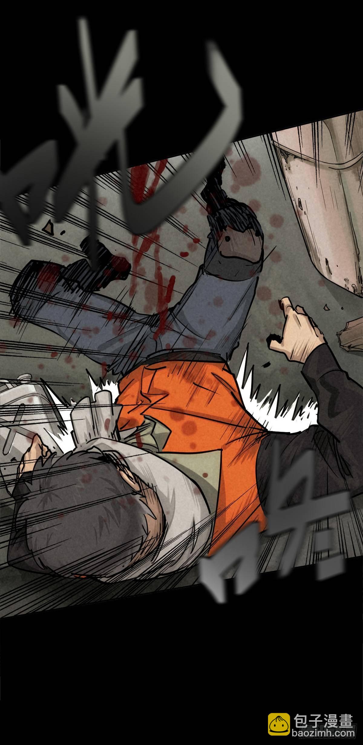 癫狂要塞-第57话