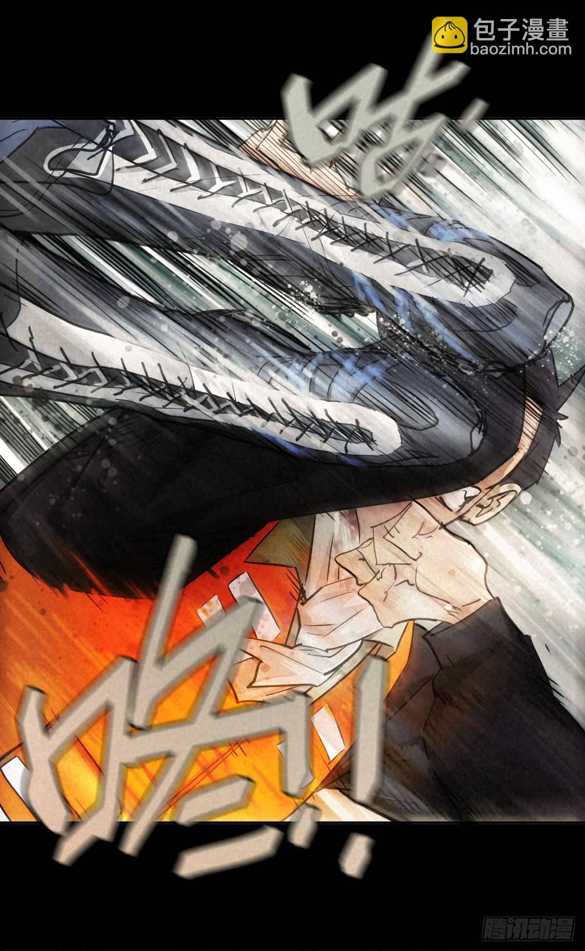 癫狂要塞-第57话