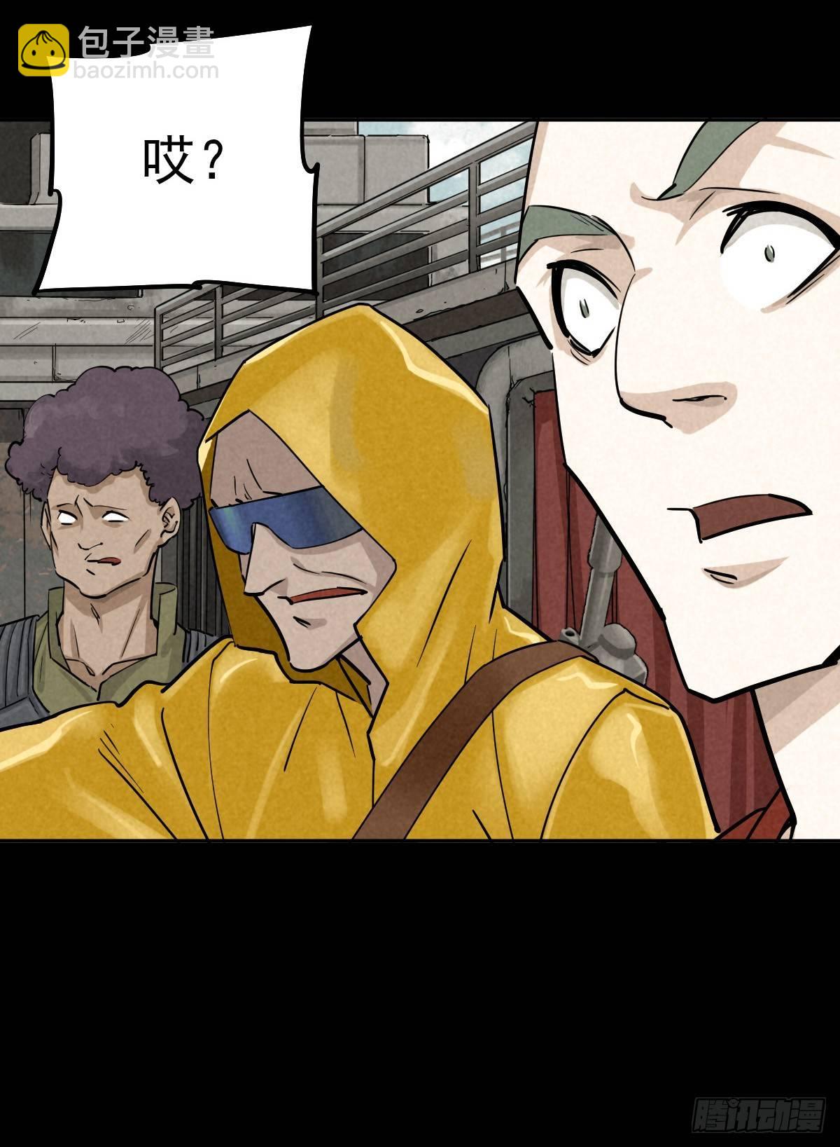 癫狂要塞-第57话