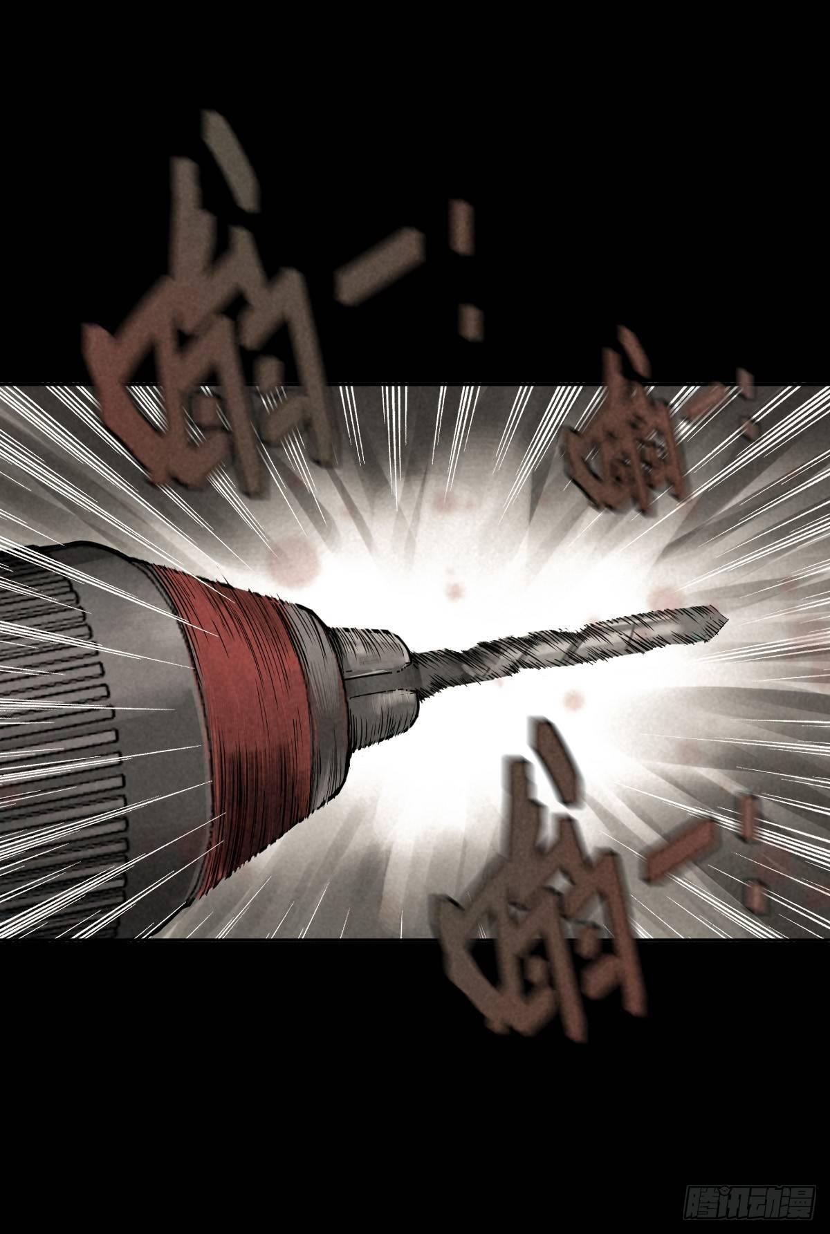 癫狂要塞-第57话