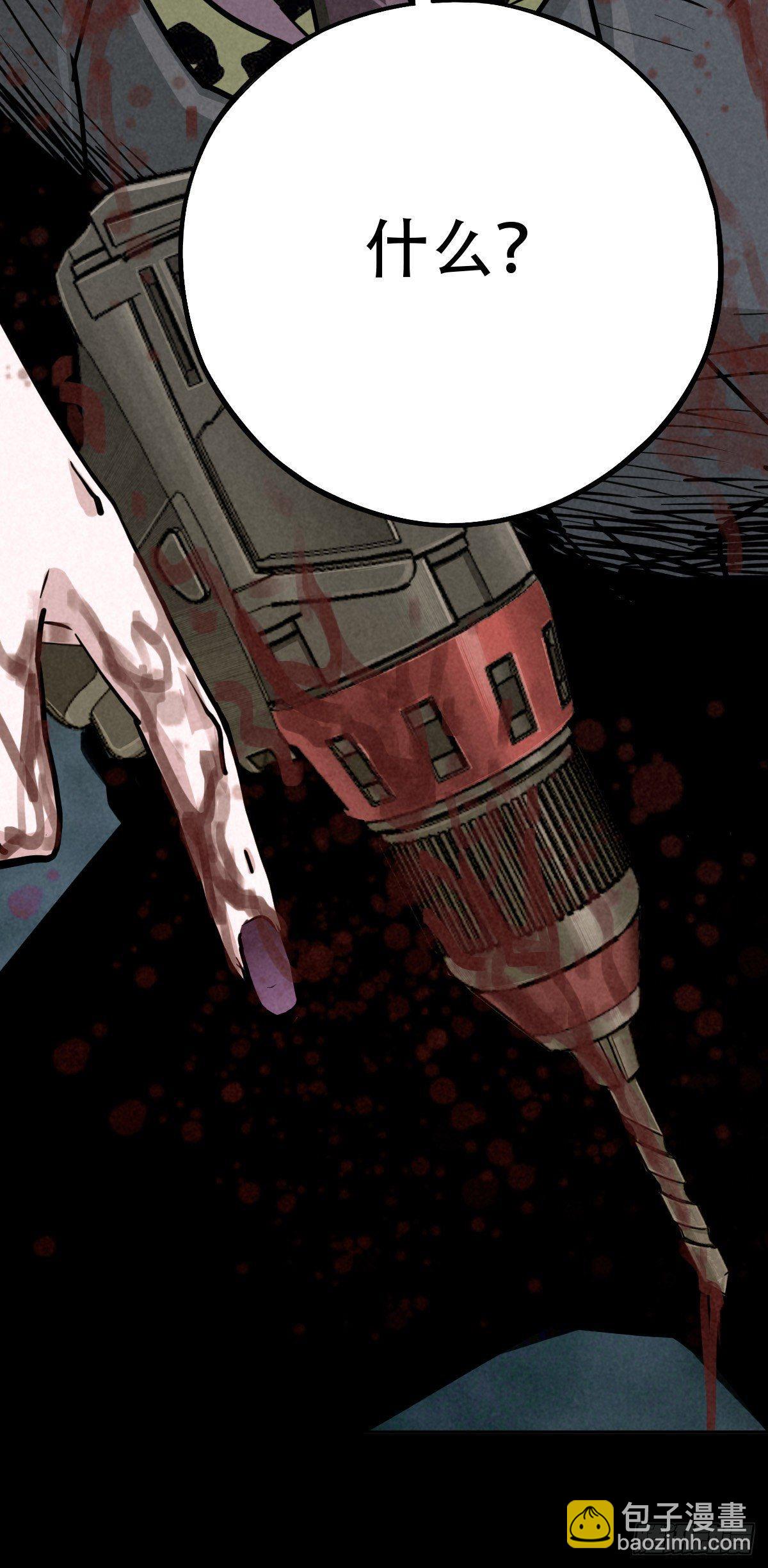 癫狂要塞-第57话