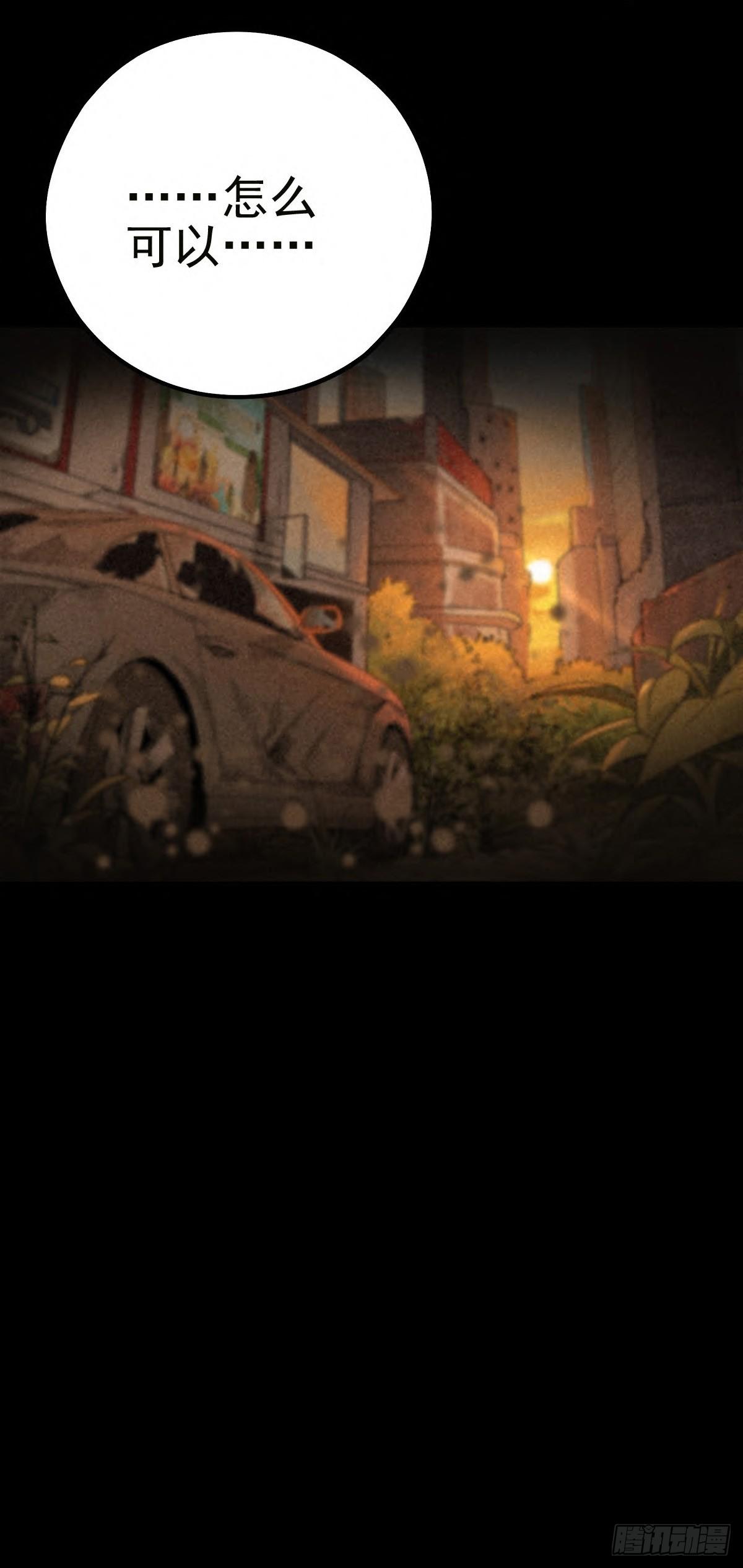 金蝉好汉-第59话