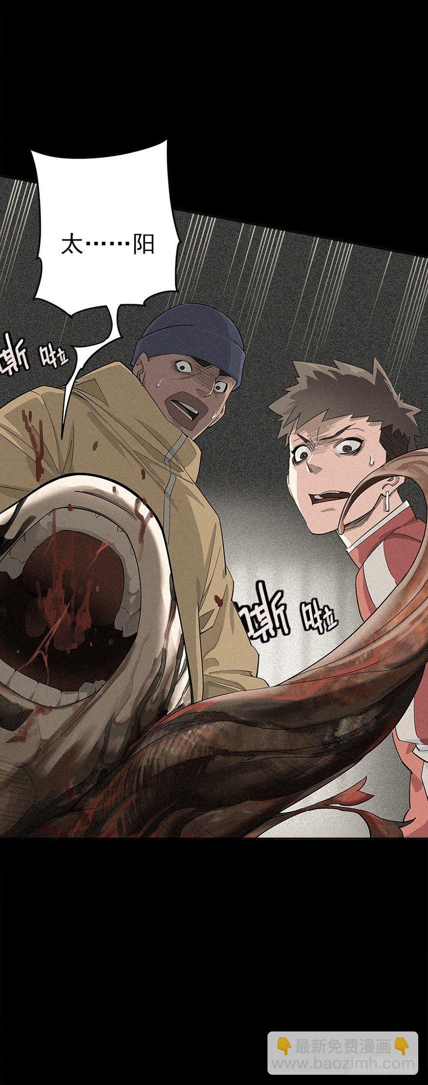 困兽之斗（上）-第7话