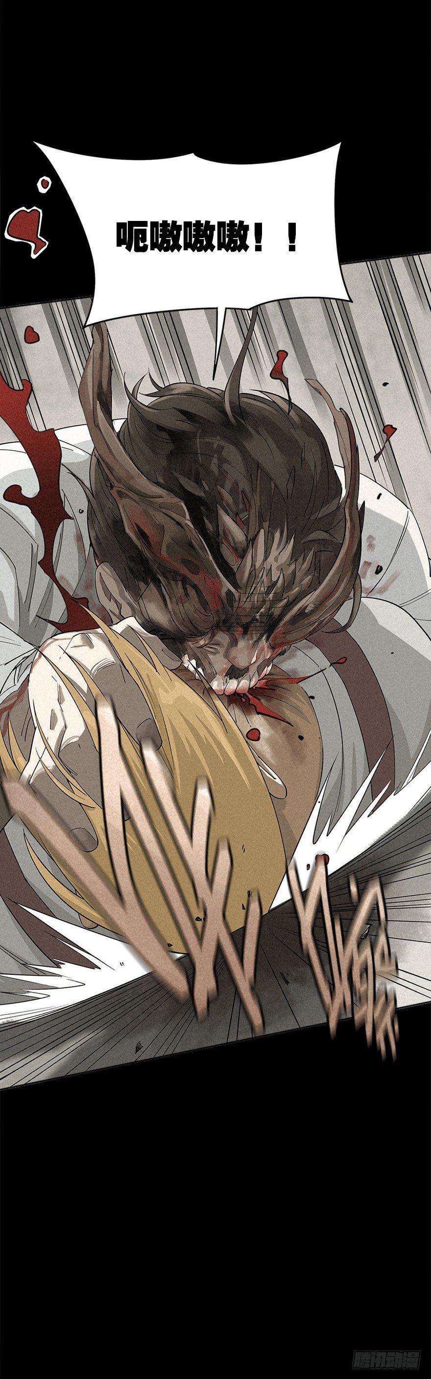 困兽之斗（上）-第7话