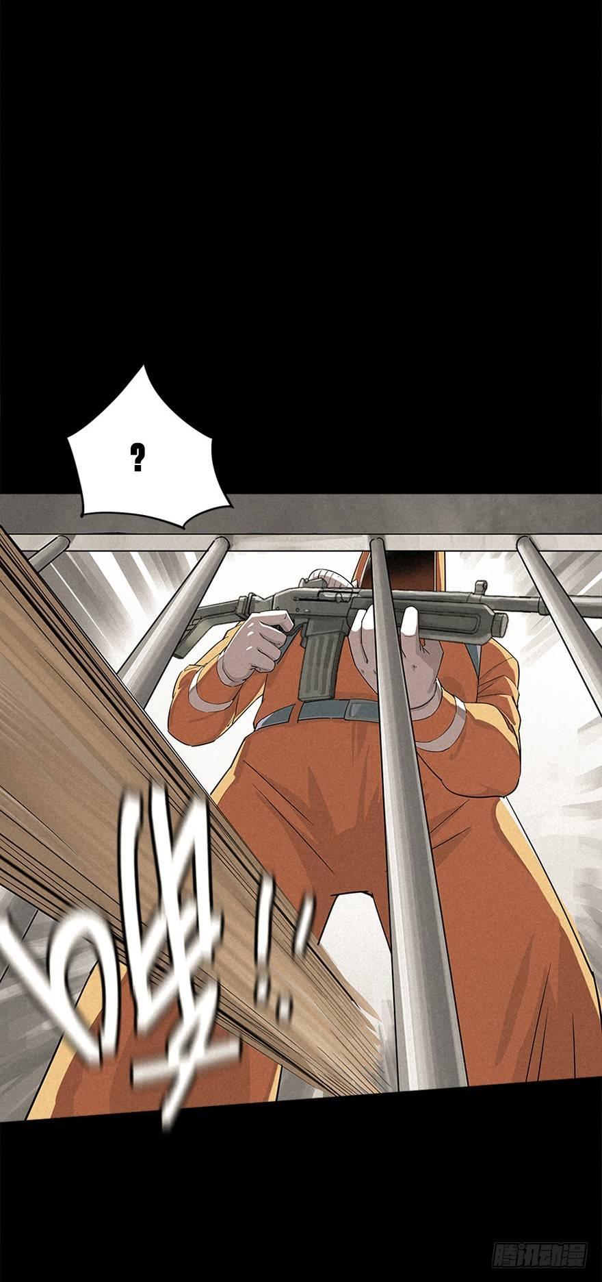 困兽之斗（上）-第7话