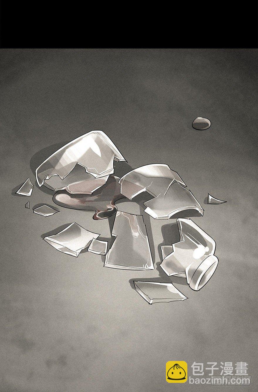 困兽之斗（上）-第7话