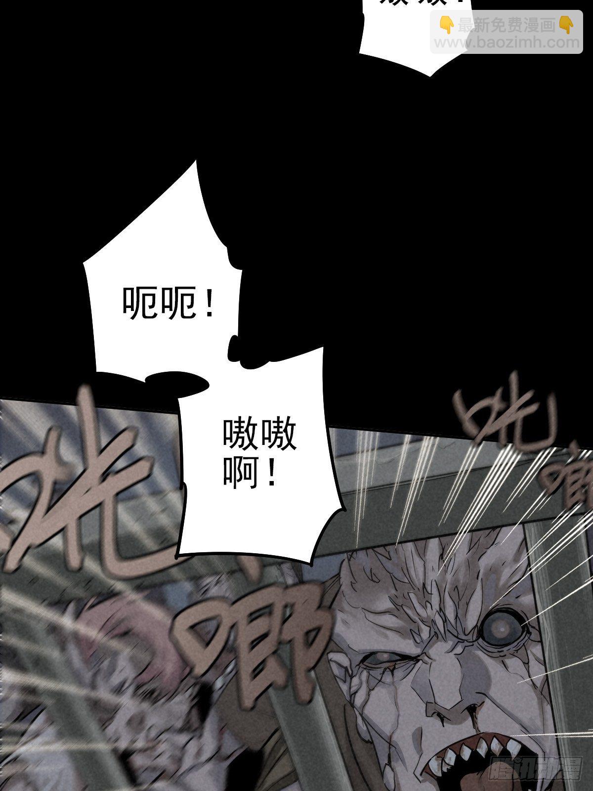 行前大扫除(1/2)-第63话