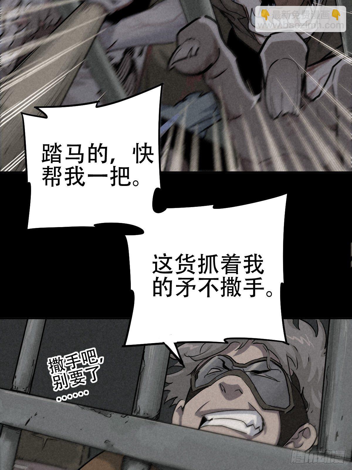 行前大扫除(1/2)-第63话