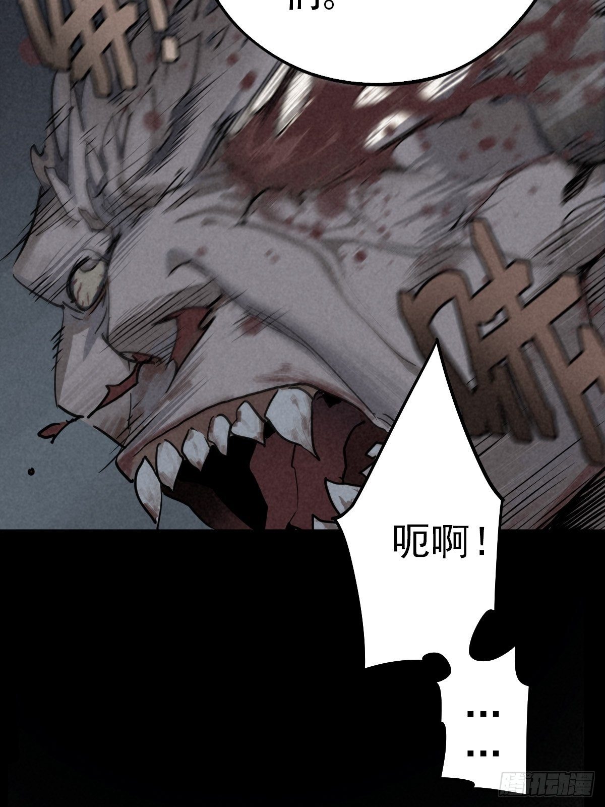 行前大扫除(1/2)-第63话