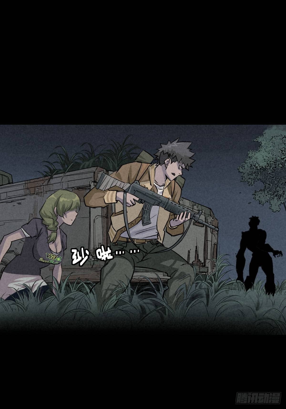 行前大扫除(1/2)-第63话