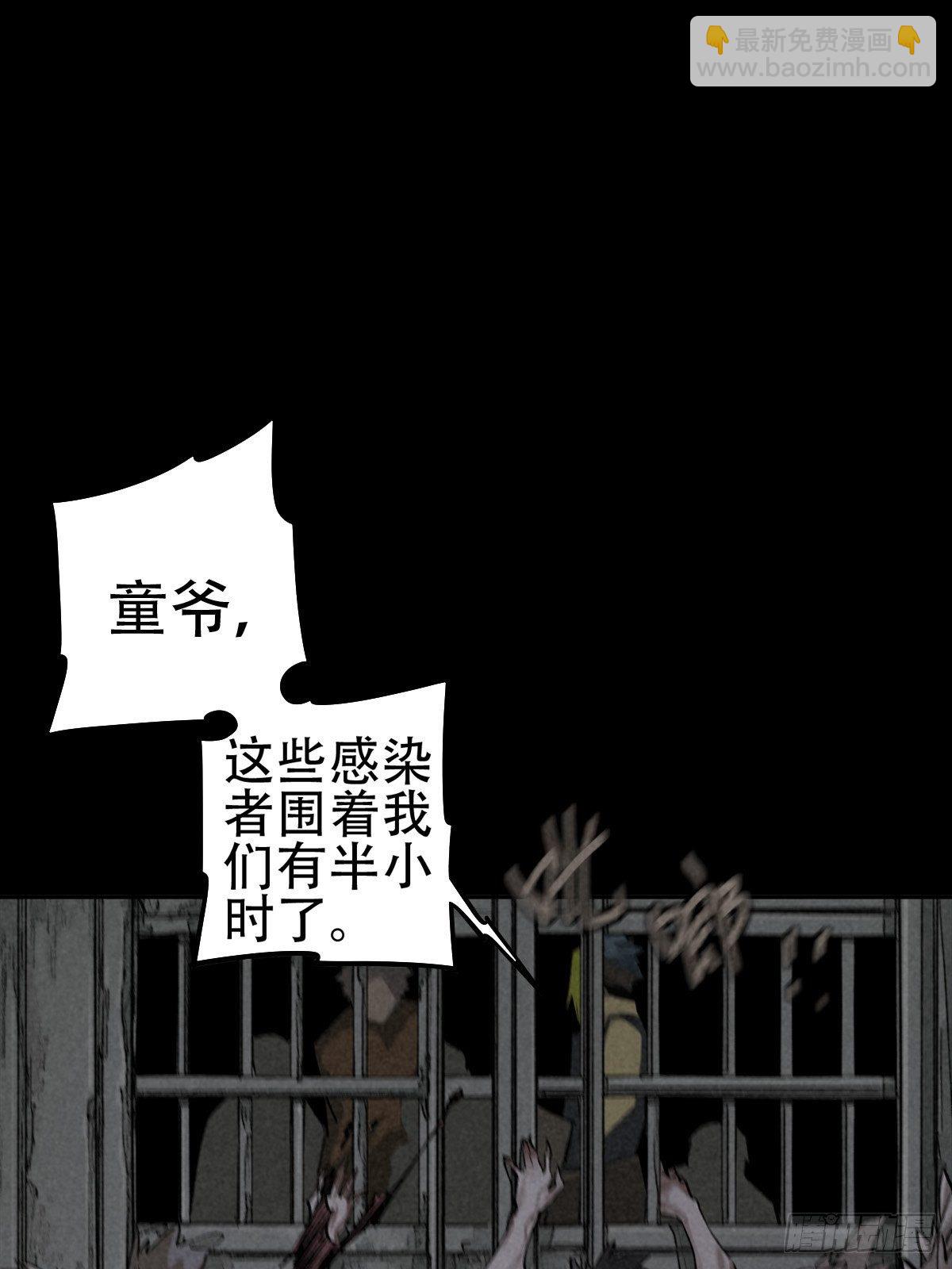 行前大扫除(1/2)-第63话