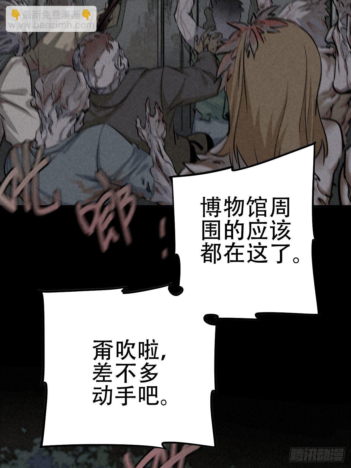 行前大扫除(1/2)-第63话